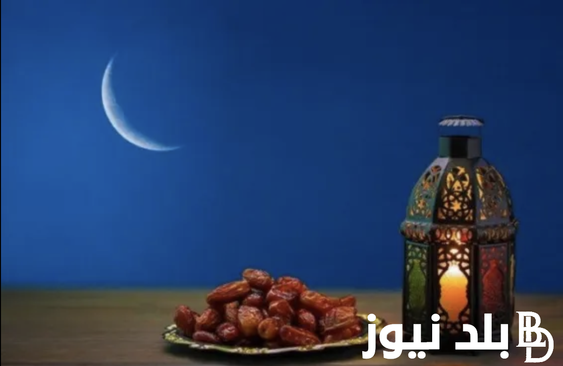 هلال رمضان 2024.. تعرف علي موعد ظهوره و الاجازات الخاصة بشهر رمضان